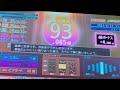 年の差なんて feat. 綾瀬恋雪(CV:堀江瞬)/HoneyWorksカラオケで歌ってみた🎤