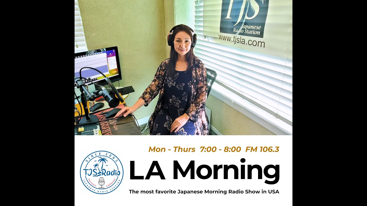 LA MORNING | 北米初の日本語ラジオ局｜TJS FM 106.3
