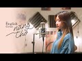 Nng th  hong dng  english cover by pasal