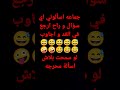 استر يارب