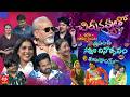 Sridevi Drama Company Latest Promo | 03rd May 2026 | Rashmi Gautam, Indraja | MallemalaTv