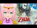 Zelda SKYWARD SWORD HD🌷Sealed Grounds