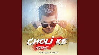 Choli Ke Peeche - Sampreet Dutta