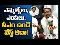 Excessive interference by courts in govts functioning not right: AP Speaker Thammineni