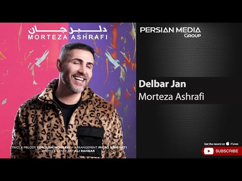 Morteza Ashrafi Delbar Jan مرتضی اشرفی دلبر جان