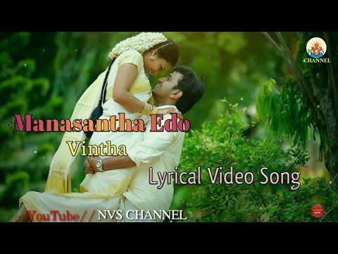 Manasantha Edo Vintha Love Lyrical Video Song  Whats App Lyrical Status Videos