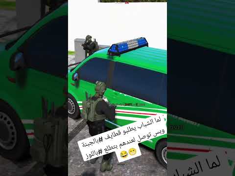 عاش الوقائي عاش ماجيك سيتي اهميه اكسبلور أبو أوس النظافه Gta المراه تختيم ألعاب ألعاب 