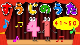 かわいい数字のアニメーションすうじのうた4150おかあさんといっしょ数字の歌歌詞つき