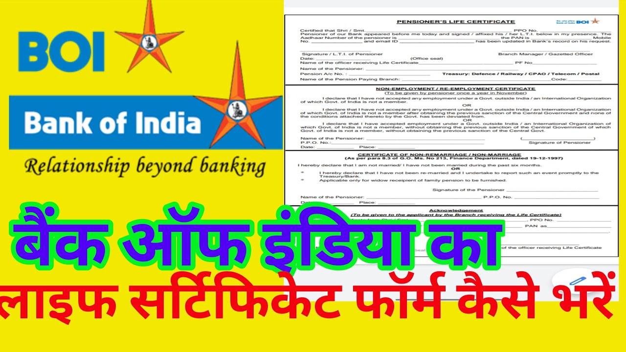 How To Fill BOI Life Certificate Form Bank Of India Life Certificate 