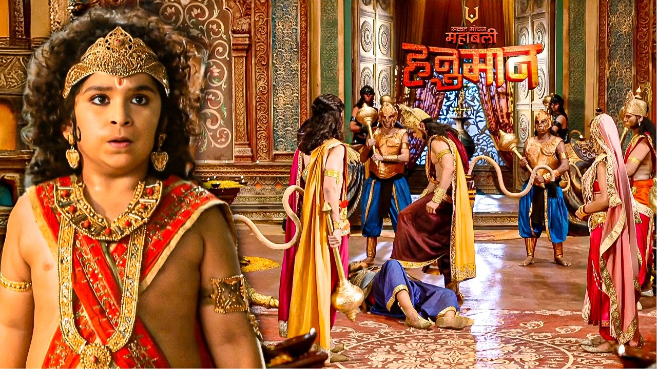 हनुमान के पिता केसरी हुए हनुमान पर अत्यंत क्रोधित || Sankat Mochan ...