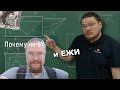 Ежи  смотрит ✓ Почему не 9? Простая задача, которая многих сбила с толку | Ботай со мной