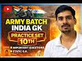 GK PRACTICE SET 10TH #army #armylover #armycleark #armygd #armyta #defenceacademy #nalandacoaching