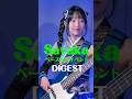 4/25(土)に開催された【 Sayakaベースソロイベント 】の当日の様子をダイジェストでお見せします👀‼️#HAGANE #Sayaka #bass #ソロイベント