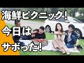 車の熱を利用して料理を作ってみた！｜オフィスの小野ちゃん