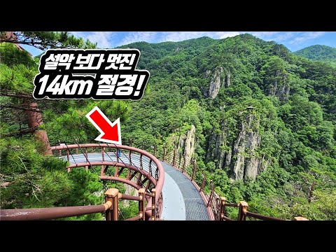 🚅 가성비 최고!  걷기 쉽고 경치는 최상인 폭포 트레킹 코스 6 | 📸 대중교통 당일치기 여행 | Korea's Most Gorgeous Waterfall Trekking