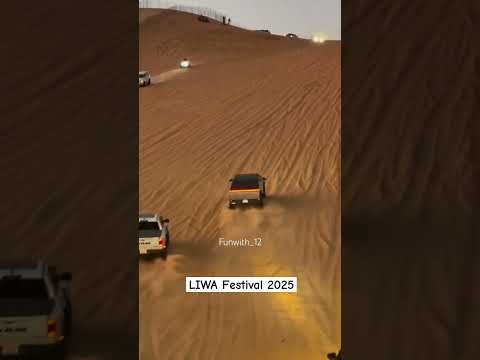   2025       