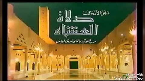 سورة الانبياء .صلاة العشاء بصوت / محمد سيف Surat El-Anbiaa