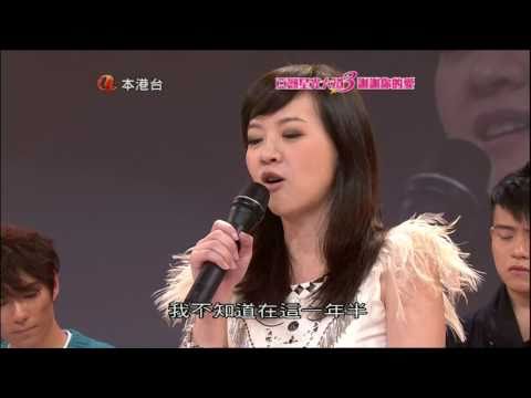 [HQ] 亞洲星光大道3 第21集 ~ 第9節《主持人~曾寶儀篇》