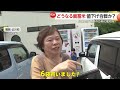 備蓄米がまさかの大量キャンセル！”割高”「江藤米」が売れず販売店は悲鳴　コメ政策見直しへ…小泉農水相「増産に舵切る」