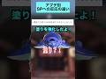 サメライドのアプデ別みんなの反応集【スプラトゥーン3】