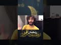 اتى رمضان حالات واتس اب دينية خواطر فيديوهات جميلةعن رمضان