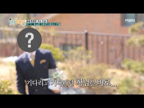 '이 분이 여기 왜 나와?' 트로트 대선배 등장에 쭈굴해진 진성,,,☆