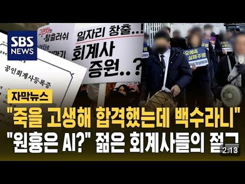 “AI가 일자리를 바꾸는 시대… 청년들에게 전하고 싶은 이야기””
