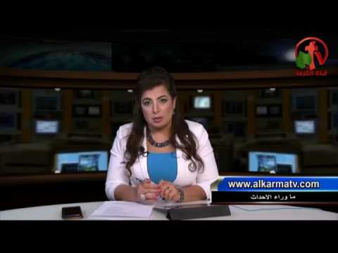 November 02 , 2016 | حلقة ماوراء الأحداث 02 نوفمبر 2016
