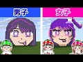 【マイクラ】どっちが上手？？男子VS女子で「推しの子」星野アイちゃんの男女クラフト対決してみたら…　リクエスト