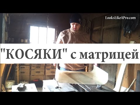 Детский Виллис. Новый проект. Исправление "косяка" с матрицей