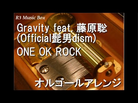 ONE OK ROCK【オルゴール】 - YouTube