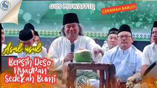 Asal usul Nyadran| bersih desa syuroan| sedekah bumi | Gus muwafiq