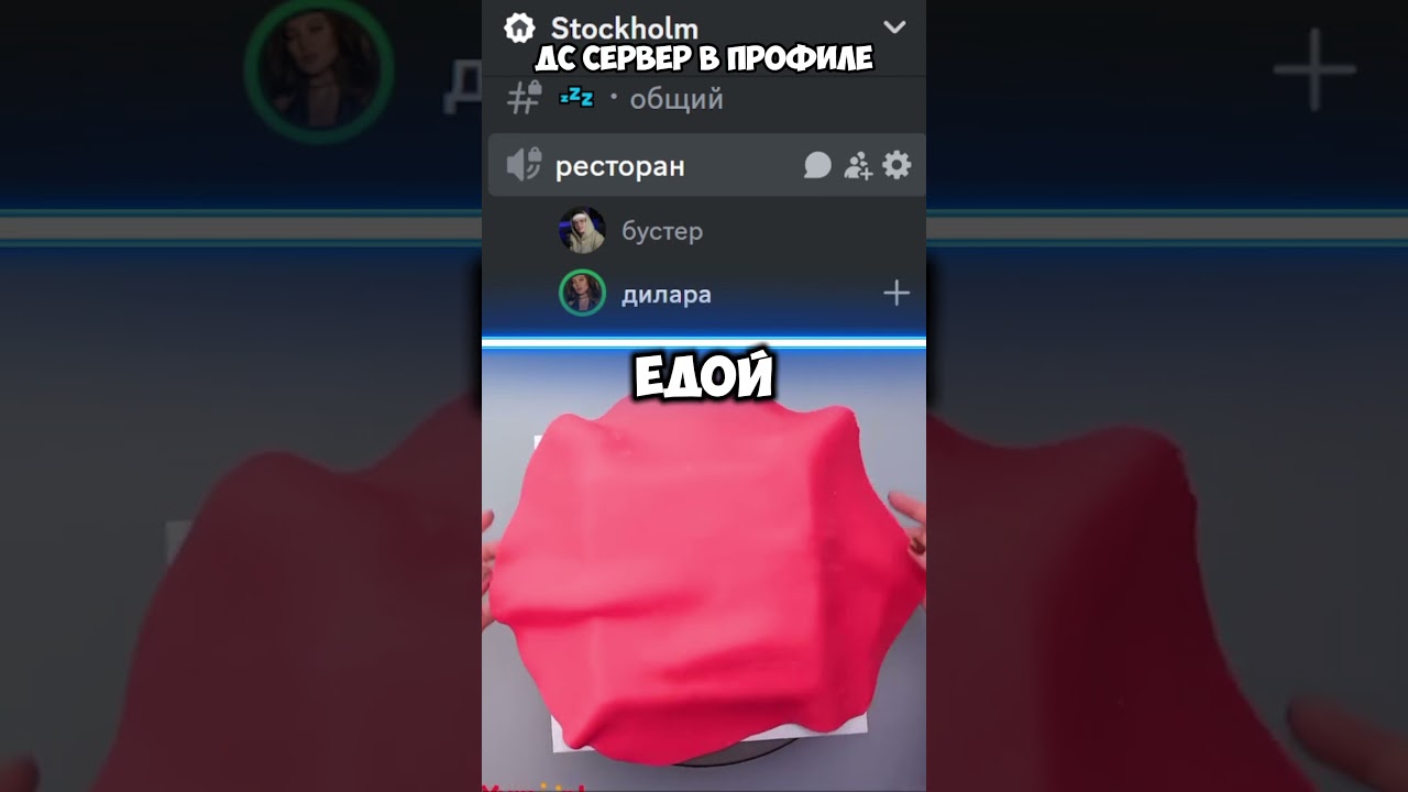 #дс