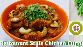 Restaurant Style Chicken Curry|Chicken Masala Gravy|Spicy & Tasty Chicken Curry Recipe in Telugu