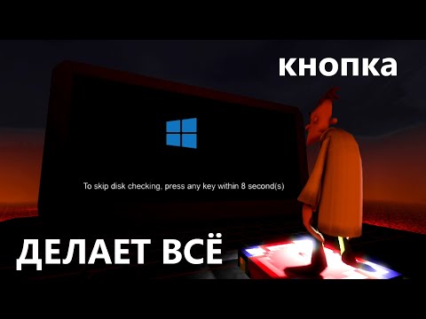 ЭТО БЫЛО ОШИБКОЙ