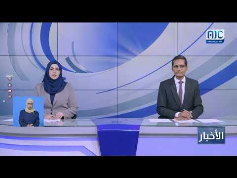 شبكة حقوقية المراكز الصيفية الحوثية يديرها خبراء إيرانيون