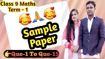 Class 9 Latest SQP Maths MCQs For Term 1 CBSE 2021  || By @BABA MATHS WALA Kishan Sir