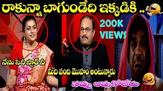 ROJA INTERVIEW TROLL LATEST 😂😂| RK ROJA |RAJINI |YCP | JAGAN |ORIGINAL TROLLER