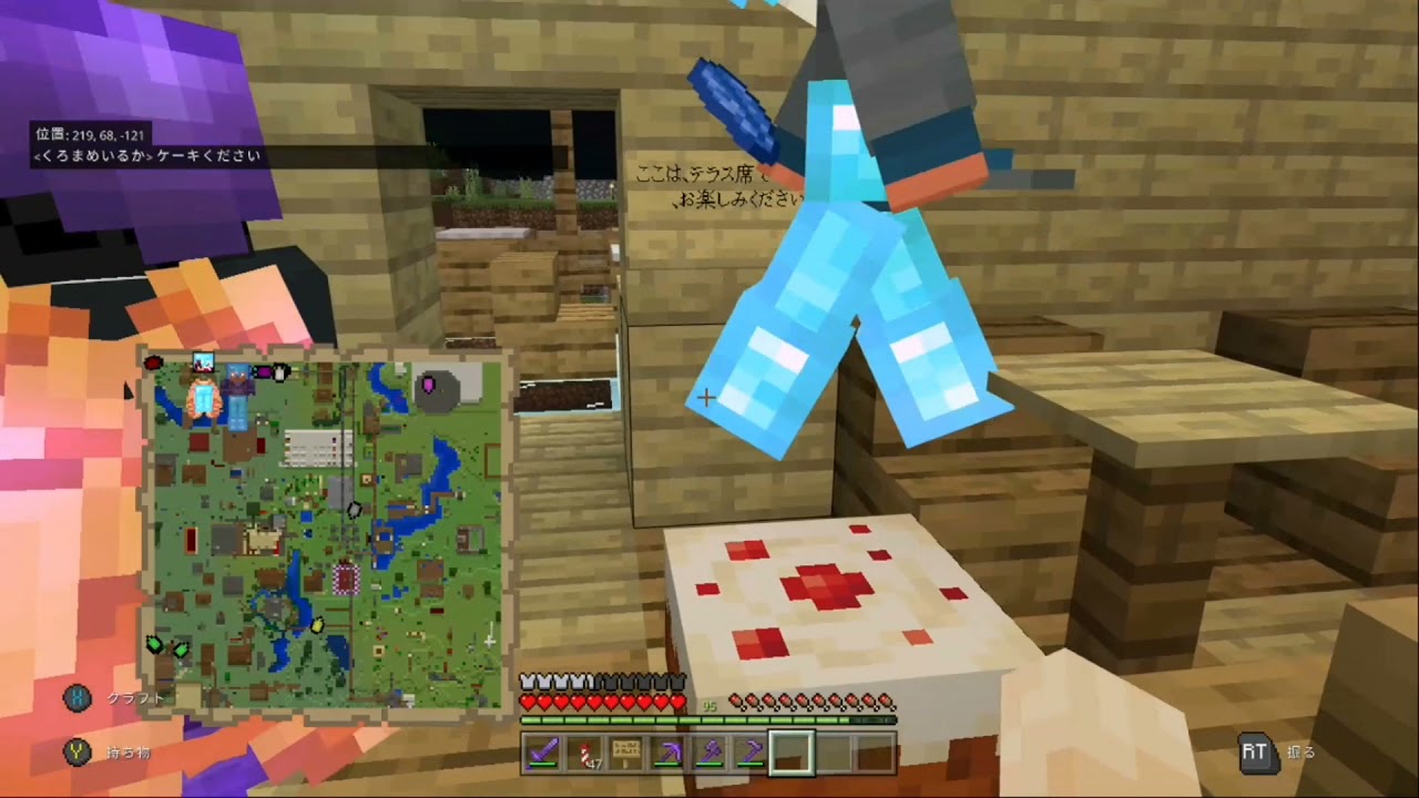 あるじ ビッキー リトグリ店 マイクラ統合版 Minecraft Youtube