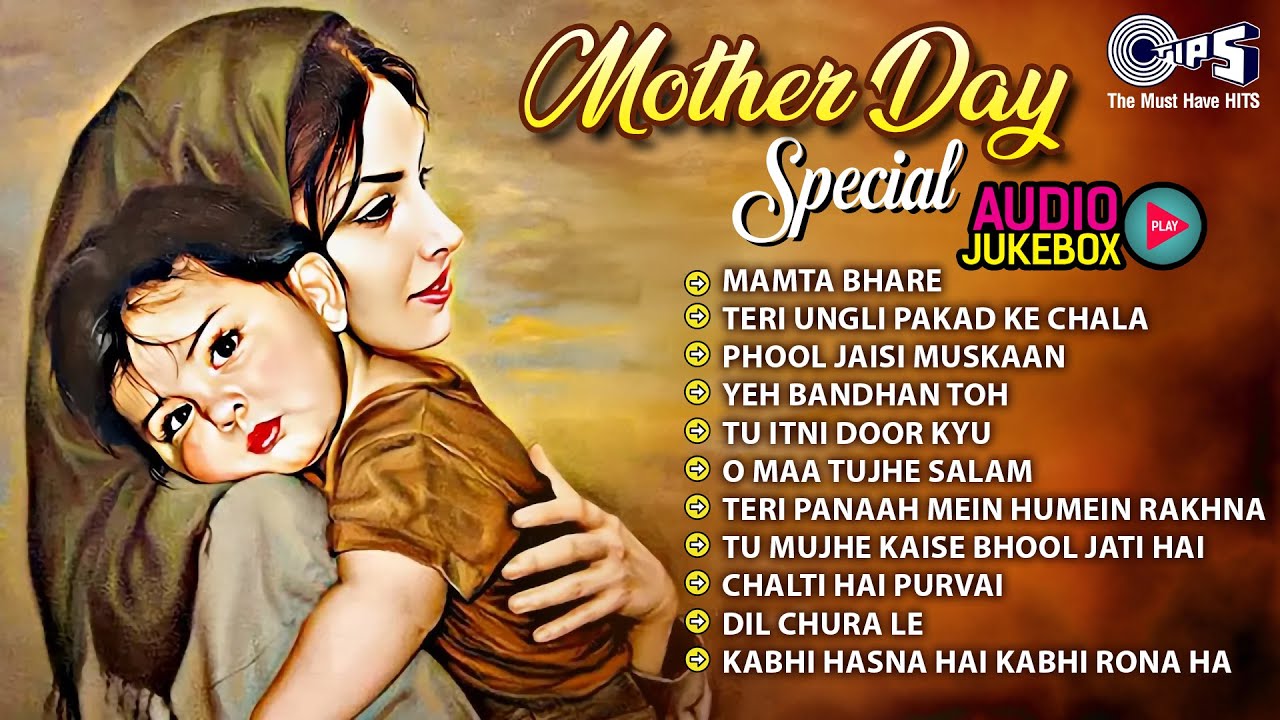 Maa Songs Jukebox | Bollywood Heart Touching Songs | Bollywood Maa Songs | Audio Jukebox