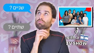 Hebrew Numbers Are Gendered? Learn Hebrew Numbers With An Israeli Tv Show In Hebrew With Subs