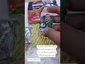 اندومي ابو جنة
