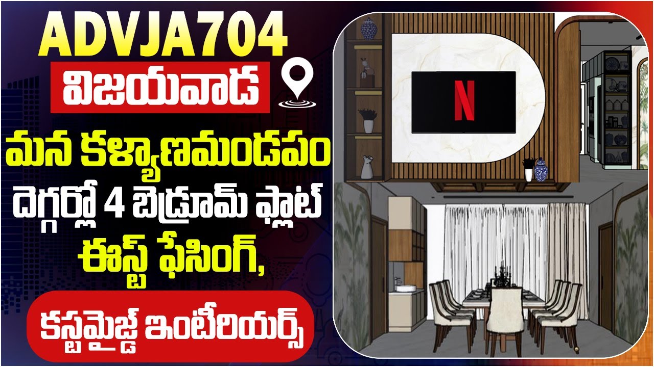 4 BHK East Facing Flat - Near Mana Function Hall || ADVJA704 || Premium Location ||@Icon Realhomes