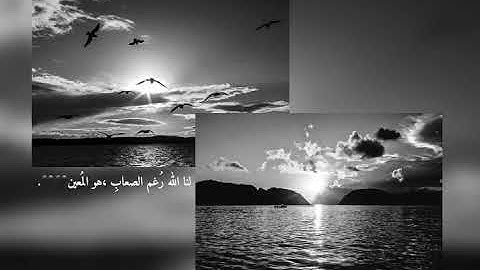 (واذكر عبدنا ايوب اذ نادى ربه اني مسني الشيطان ) القارئ ياسر الدوسري