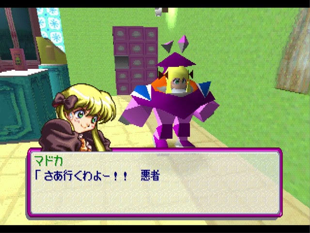 Twinbee RPG - Madoka's Powered Suit - YouTube