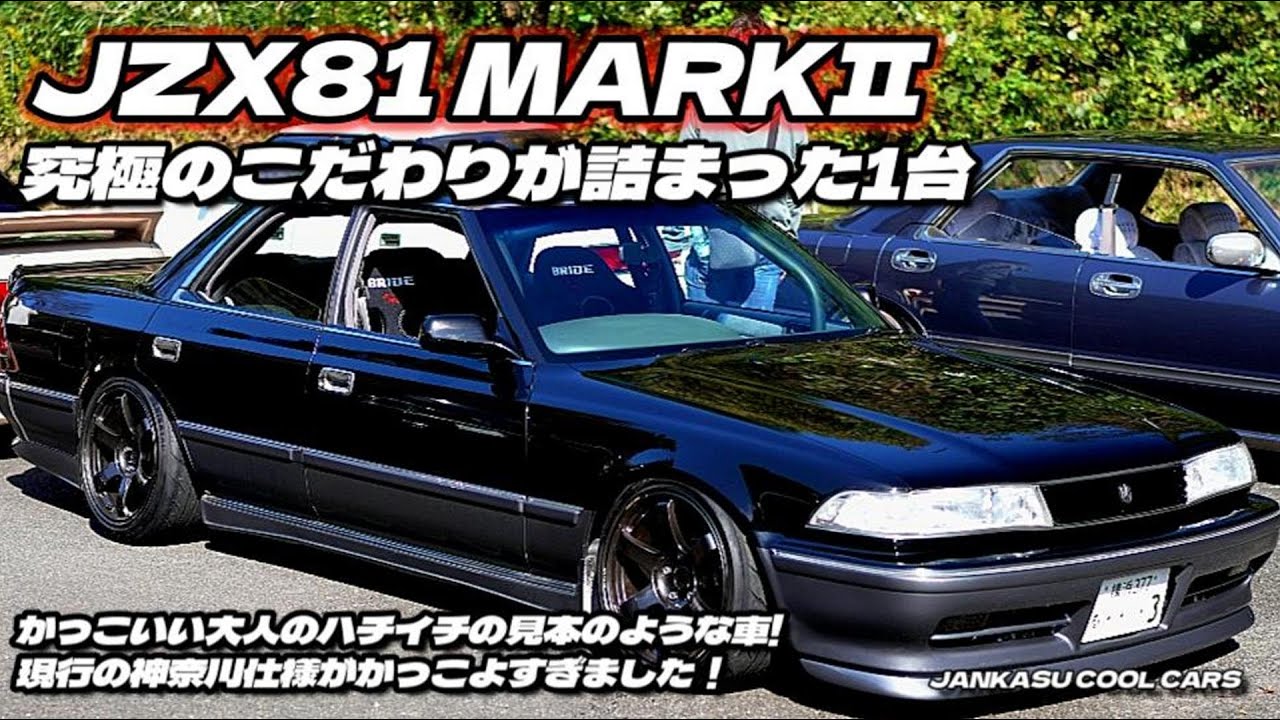 NEO KANAGAWA SPEC! Kazuki MARK II, filled with ultimate