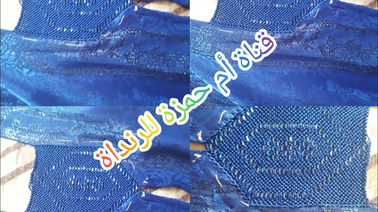 جيت نشارك معاكم راندة الززوارة مدوبلة بالعقيق المهرس❤️❤️❤️🤩