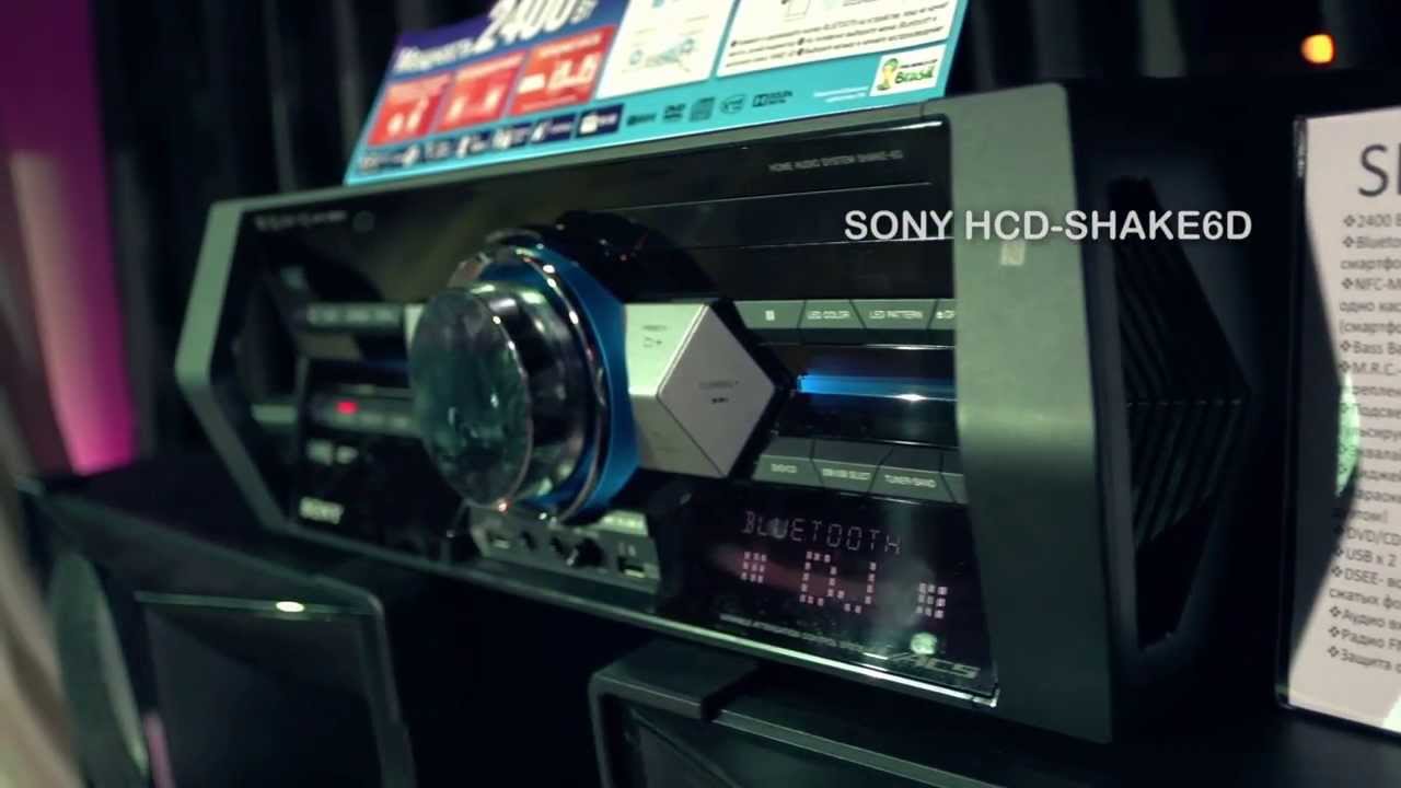 Глубокие басы и мощный звук от Sony SHAKE-6D