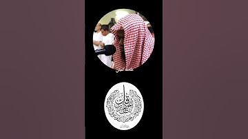 قل أعوذ برب الناس ||| سورة الناس ||| عكاشة كميني.  #القرآن_الكريم #سورة_الناس #عكاشة_كميني #اكسبلور