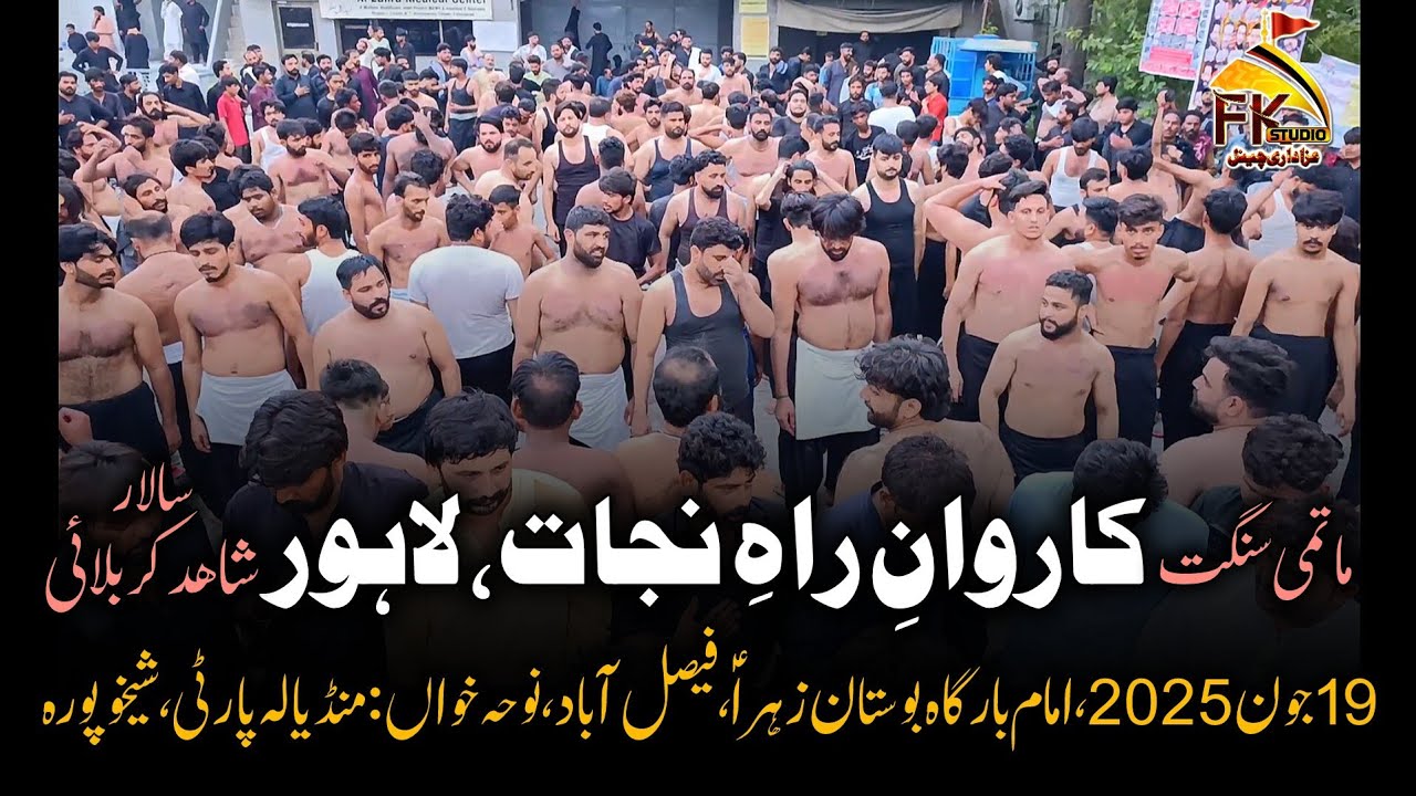 Karwan e Rah e Nijat Lahore I 19 June 2025 Faisalabad